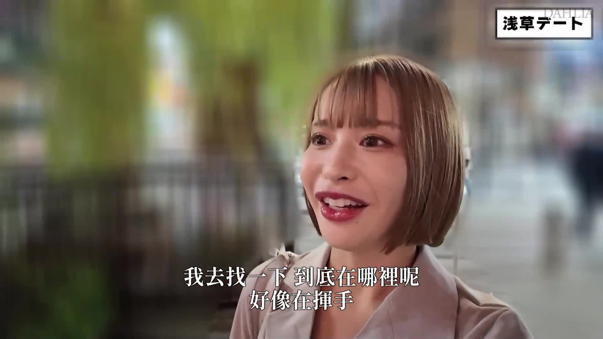 [Limited quantity] Amateurs, 1 vs 1 closed room, documentary released. We rented out a special H-cup busty AV actress from DAHLIA♪ Special to celebrate her 2nd anniversary of her debut! ! ! ! Irita Maaya with panties and photos - AV大平台-Chinese Subtitles, Adult Films, AV, China, Online Streaming