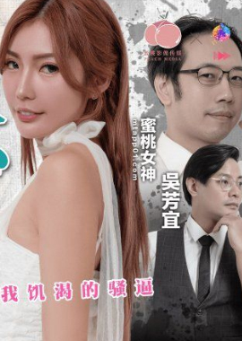 PM-089This girl is not very smart - Wu Fangyi - AV大平台-Chinese Subtitles, Adult Films, AV, China, Online Streaming