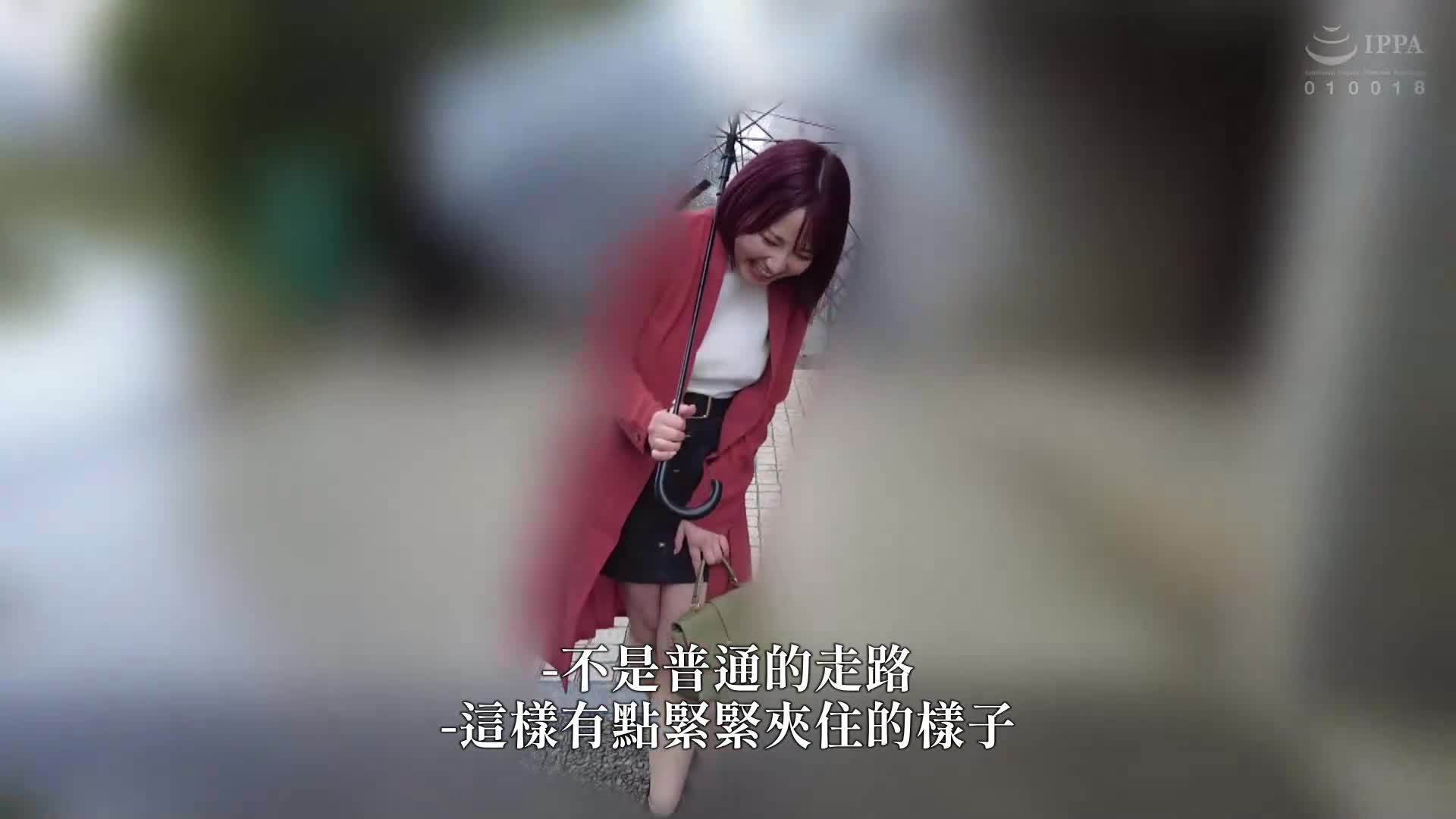[VIP On Demand]Atsuki Azu, a date showing no bra with erect nipples - AV大平台-Chinese Subtitles, Adult Films, AV, China, Online Streaming