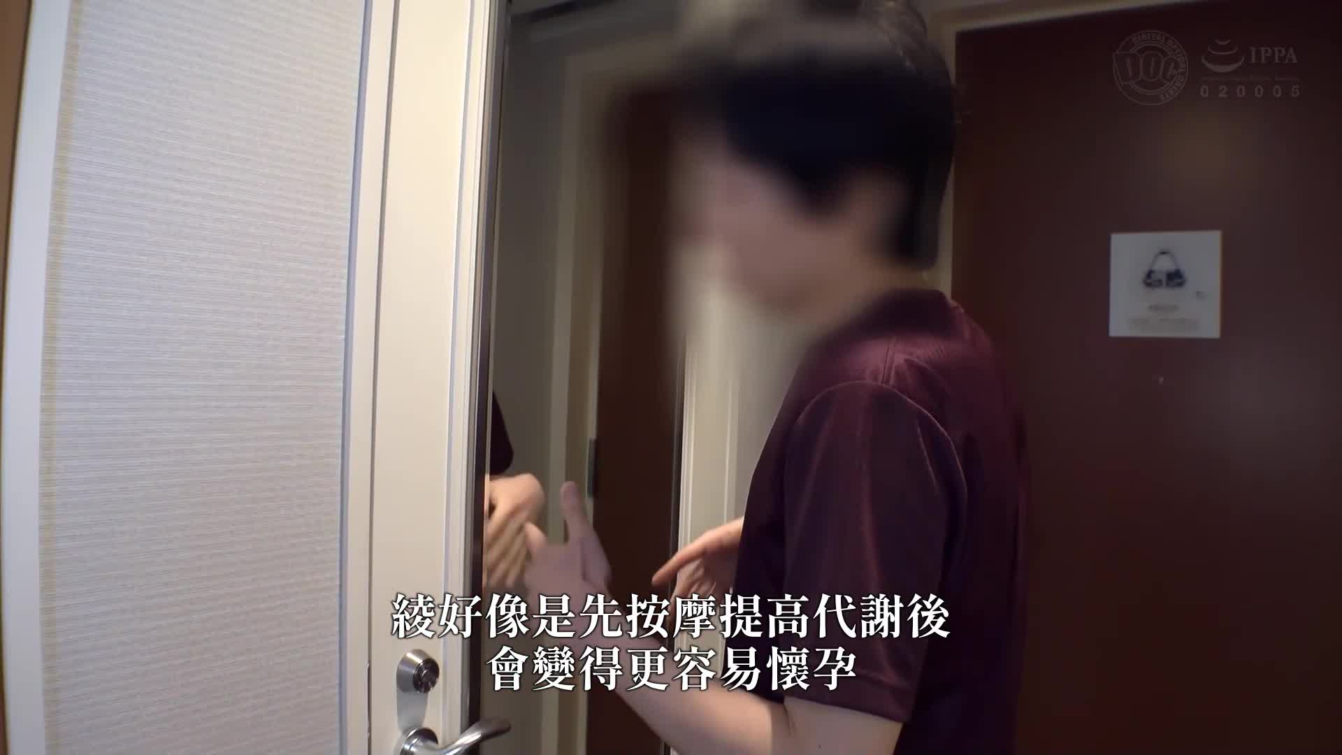 15 Impregnation agency for a married woman who wants to donate sperm on behalf of her husband [Aya] - AV大平台-Chinese Subtitles, Adult Films, AV, China, Online Streaming