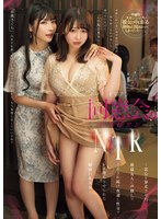 BBAN-521Reunion Lesbian NTR - A beautiful woman with big breasts who is made to cum by her super-sex friend who has gone wild with her love and has been made to become a lesbian after having sex all night long - Kosaka Himari Kurumi Sakura - AV大平台-Chinese Subtitles, Adult Films, AV, China, Online Streaming