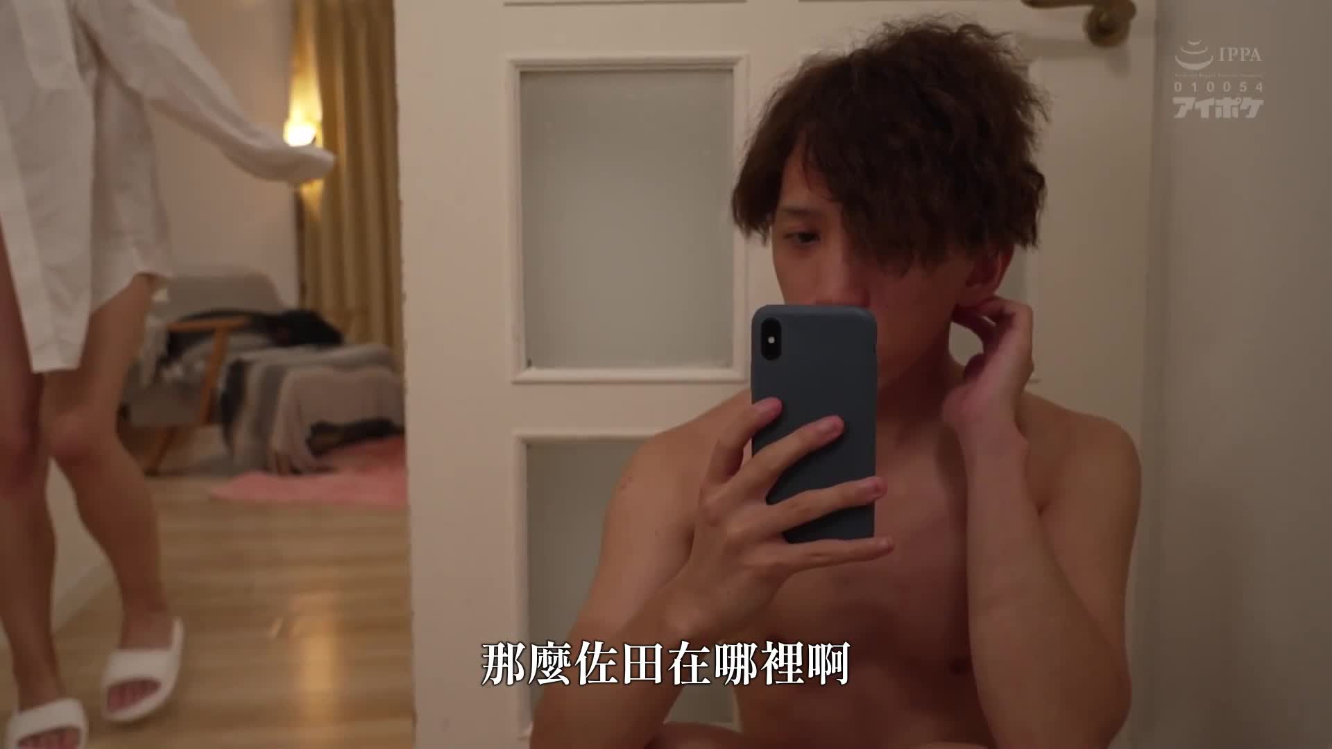 My boyfriend was waiting at home, but I was left waiting for the last train and staying at a junior female employee&#039;s house... I was excited by the no-panties and no brass and loungewear, so I had sex all night long. . . Role no Marina - AV大平台-Chinese Subtitles, Adult Films, AV, China, Online Streaming