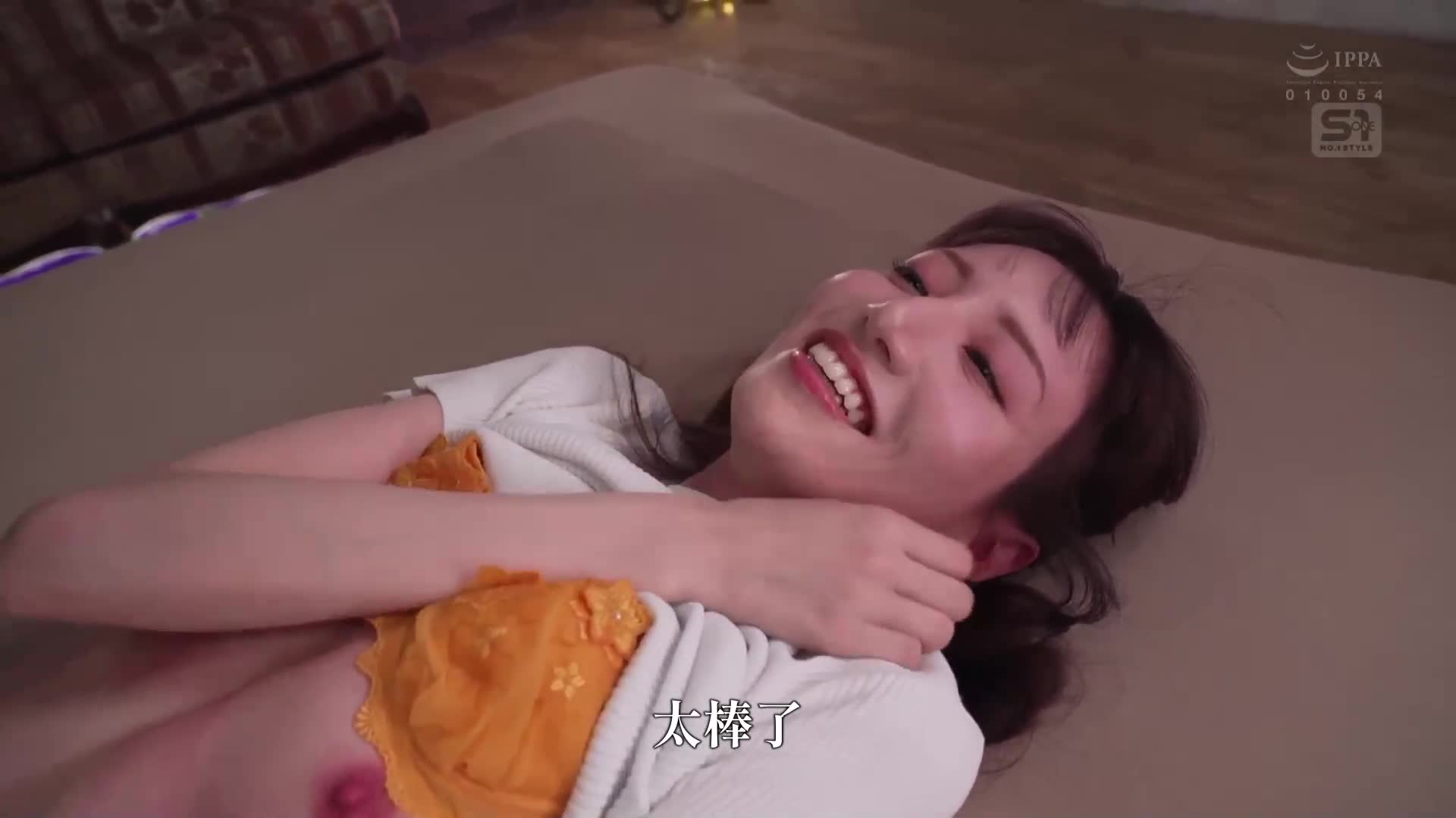 Ishida Yoshiren has released huge cock fuck! ! ! Terrestrial idol pussy collapse - AV大平台-Chinese Subtitles, Adult Films, AV, China, Online Streaming