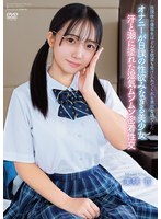 APGH-032The after-school honor student was a wonderful girl who would accept any desires. - AV大平台-Chinese Subtitles, Adult Films, AV, China, Online Streaming
