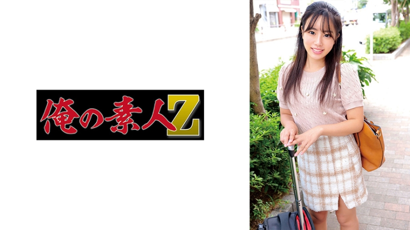 230ORECZ-003Erika - AV大平台-Chinese Subtitles, Adult Films, AV, China, Online Streaming