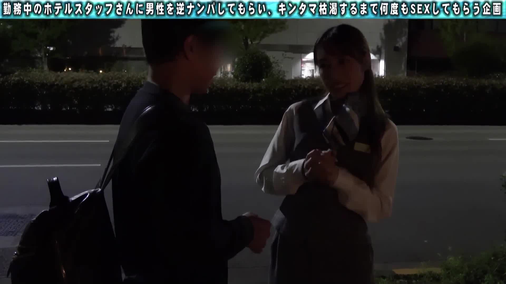 Prize 1 million! First time reverse pick-up: A shy guy cums with a dick! Hanari Akari - AV大平台-Chinese Subtitles, Adult Films, AV, China, Online Streaming