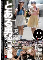 TCHR-033A Certain Man&#039;s Collaboration Record Chikoi-koi-ippyo - AV大平台-Chinese Subtitles, Adult Films, AV, China, Online Streaming