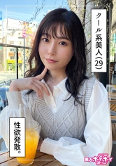 420HOI-337Asaka (29) Amateur Hoi Hoi Z, Amateur, Documentary, Pornstar, Older sister, Slender, Slim, Beautiful breasts, Beautiful ass, Squirting - AV大平台-Chinese Subtitles, Adult Films, AV, China, Online Streaming
