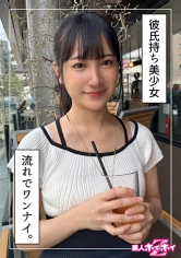 420HOI-336Nishina (23) Amateur Hoi Hoi Z, Amateur, Documentary, Pornstar, Beautiful Girl, Beautiful Breasts, Beautiful Butt, Vibrator, Masturbation - AV大平台-Chinese Subtitles, Adult Films, AV, China, Online Streaming