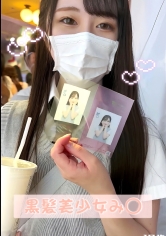 326FCT-149Mi○ (19), a beautiful black-haired girl who dreams of becoming an idol. I worked hard in uniform cosplay to earn money for my dance lessons! With her short, petite body, she accepts the first man&#039;s foreign object and reaches climaxes continuously. - AV大平台-Chinese Subtitles, Adult Films, AV, China, Online Streaming