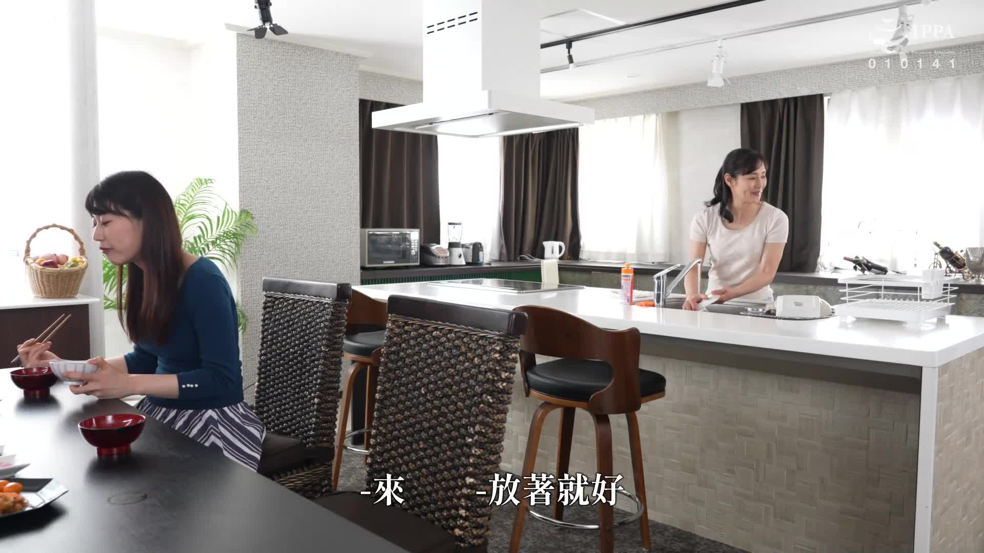 Our beautiful mother-in-law Rieko Hiraoka - AV大平台-Chinese Subtitles, Adult Films, AV, China, Online Streaming
