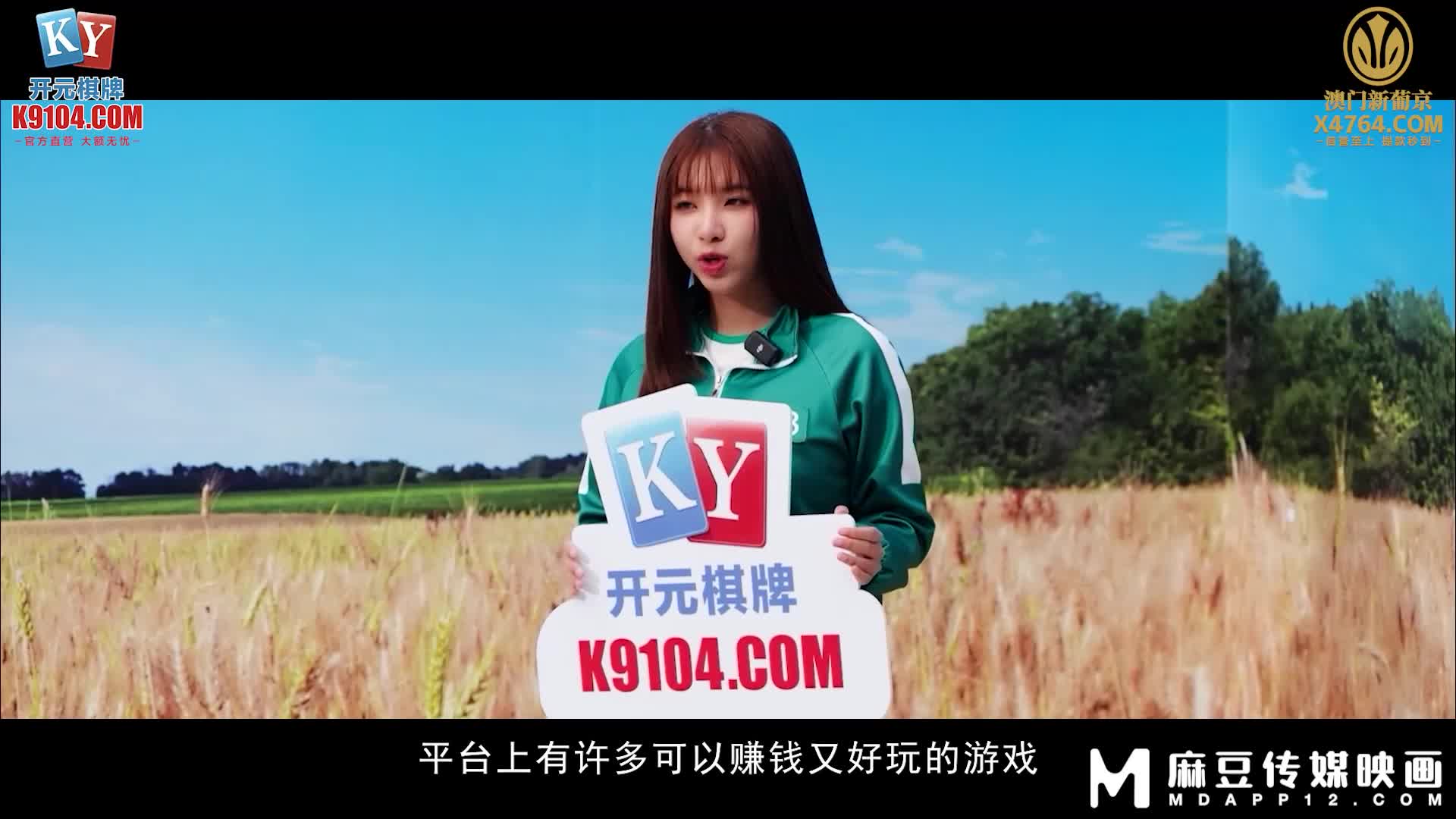 Madou Media mdl-0010-1 Abalone Game 2 ep01-Su Yinghua, Wu Mengmeng, Meng Ruoyu, Youna - AV大平台-Chinese Subtitles, Adult Films, AV, China, Online Streaming