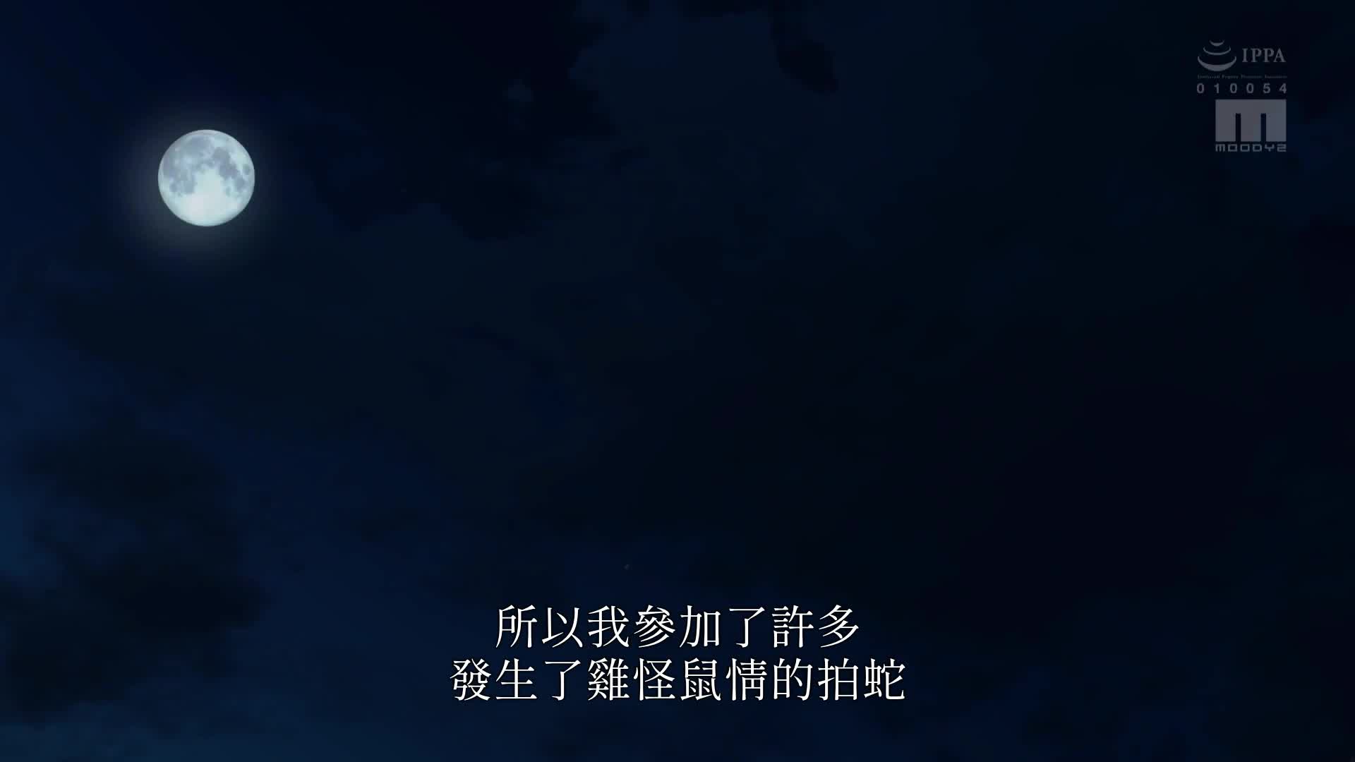 A model was ordered by her annoying boss to wear an obscene competitive swimsuit... and was subjected to a gangbang party where she was sexually harassed by a group during a nighttime pool party. Water cherry - AV大平台-Chinese Subtitles, Adult Films, AV, China, Online Streaming