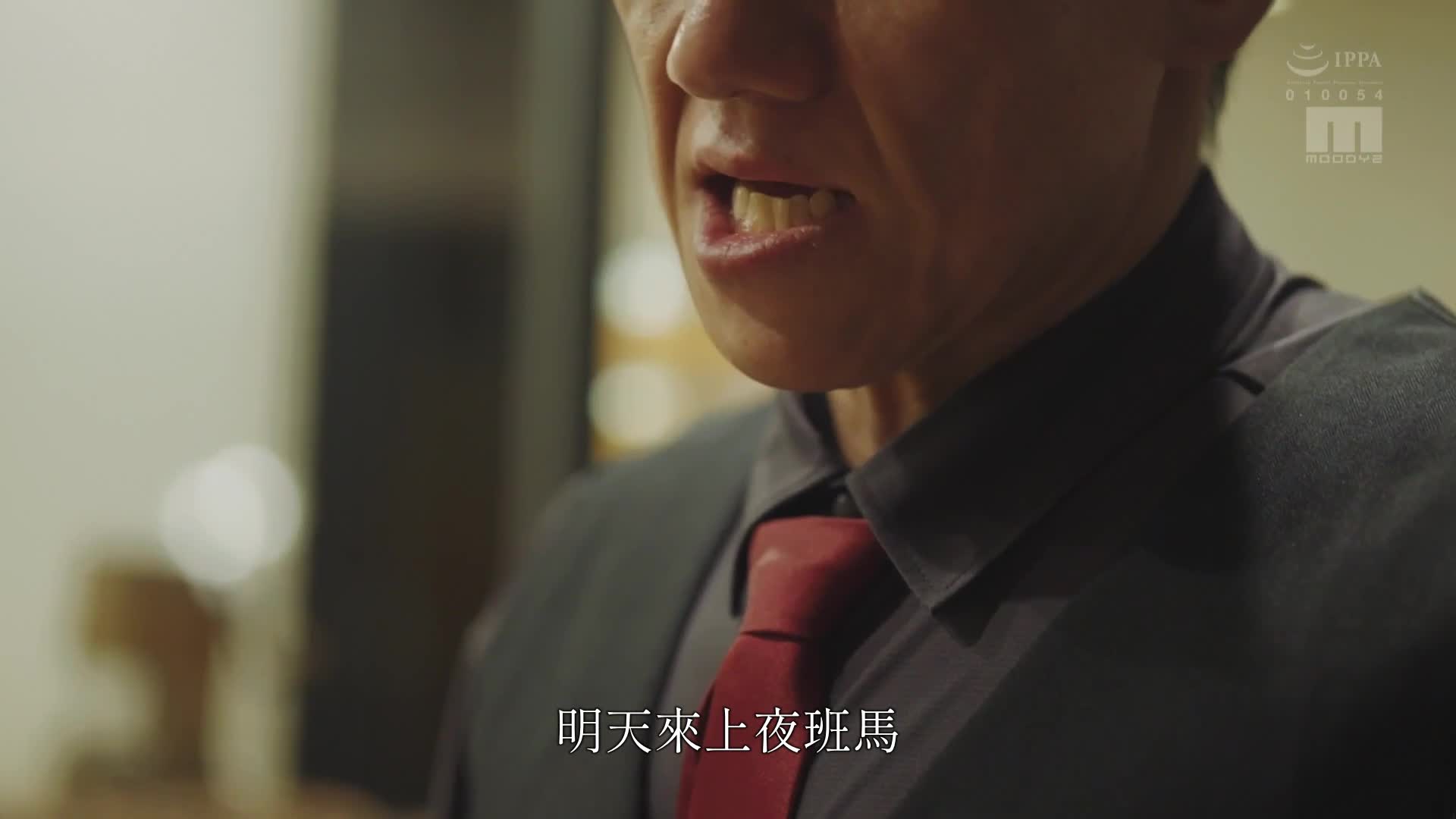 He, I and the store manager&#039;s late-night work series, total sales reached 220,000 copies-Real-life version-S1×MOODYZ Miho Nana&#039;s first original collaboration! Original heart-wrenching NTR drama. - AV大平台-Chinese Subtitles, Adult Films, AV, China, Online Streaming