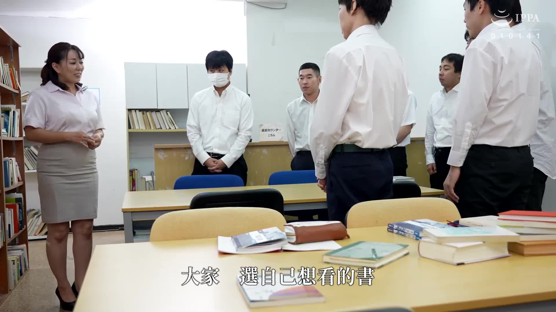Hanayanagi Rikako, a married woman teacher who gets 10 times wet in an orgasmic lesson that can&#039;t make a sound - AV大平台-Chinese Subtitles, Adult Films, AV, China, Online Streaming