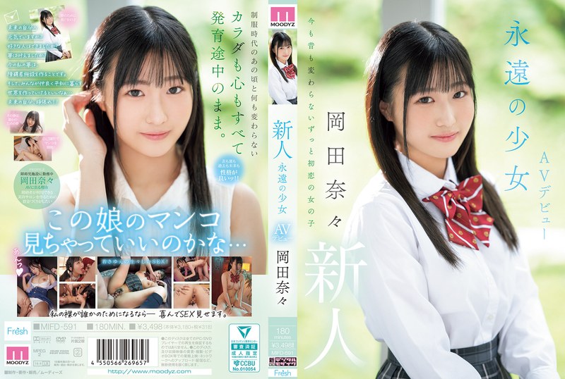 MIFD-591Newcomer Eternal Girl AV Debut Okada Nana - AV大平台-Chinese Subtitles, Adult Films, AV, China, Online Streaming