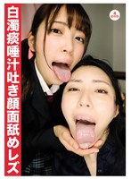 EVIS-580White sputum spitting juices and licking face lesbian - AV大平台-Chinese Subtitles, Adult Films, AV, China, Online Streaming
