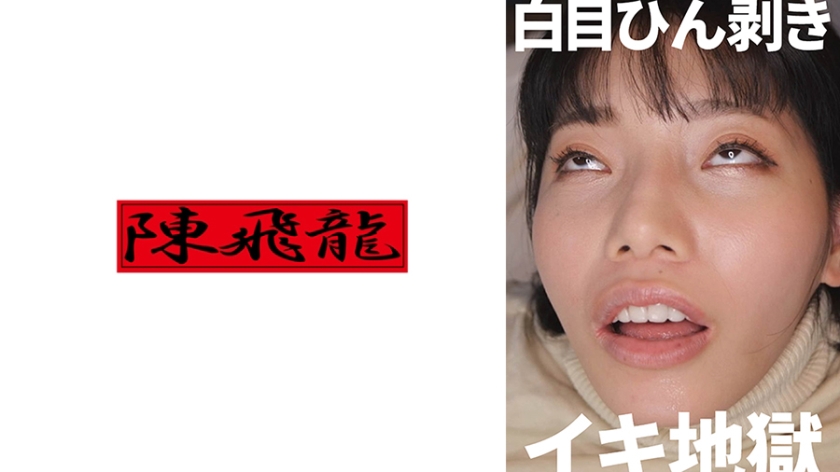 521MGFX-192A perverted woman cums with her eyes peeled - AV大平台-Chinese Subtitles, Adult Films, AV, China, Online Streaming