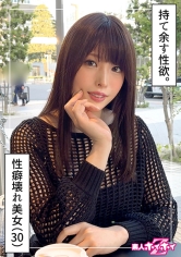 420HOI-339Amina (30) Amateur Hoi Hoi Z, Amateur, Documentary, Pornstar, Older sister, Tall, Cowgirl, Deep Throat, Facial - AV大平台-Chinese Subtitles, Adult Films, AV, China, Online Streaming