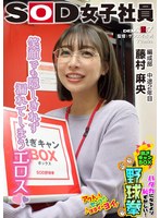 SHYN-226Even if you smile, you can&#039;t hide it and let it go, which is more embarrassing than becoming naked! Undressing Camp Box Baseball Fist Formation Club, 2nd year of middle school Fujimura Mao - AV大平台-Chinese Subtitles, Adult Films, AV, China, Online Streaming