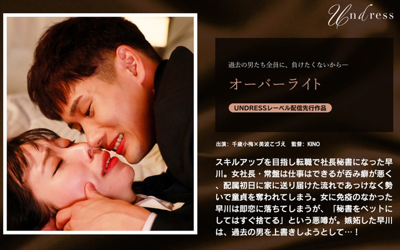 SILKU-117Rewrite as: Super projection - AV大平台-Chinese Subtitles, Adult Films, AV, China, Online Streaming