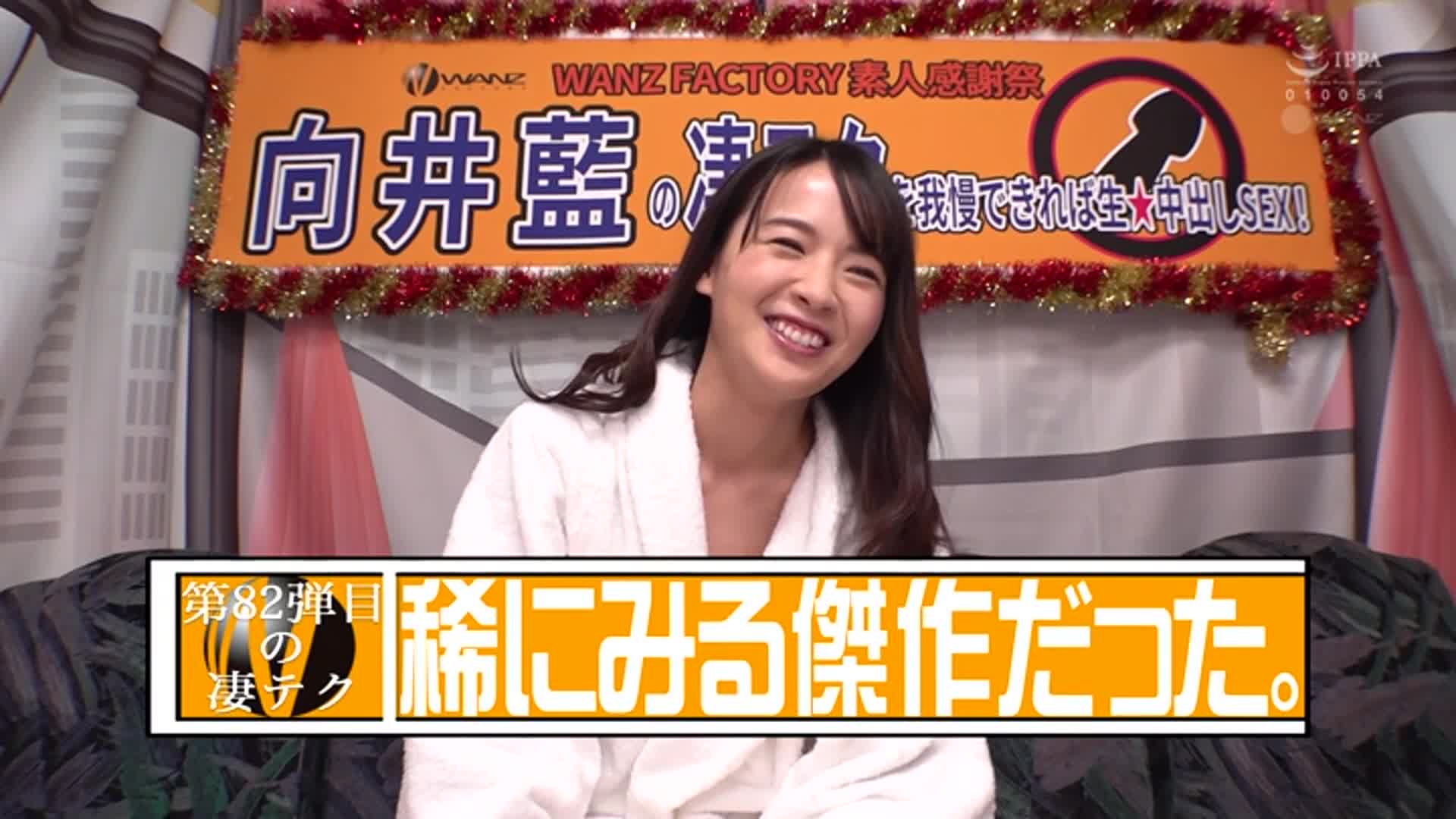[VIP On Demand]If you can hold back on Mukai Ai&#039;s amazing technique, you&#039;ll have raw creampie sex! - AV大平台-Chinese Subtitles, Adult Films, AV, China, Online Streaming
