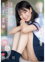 SONE-656Seduced by the naive student, I couldn&#039;t resist the charm of his cute face, voice, smell, and young body, and I penetrated him everywhere, whether in the school or in the hotel. Sakakibara Moe - AV大平台-Chinese Subtitles, Adult Films, AV, China, Online Streaming