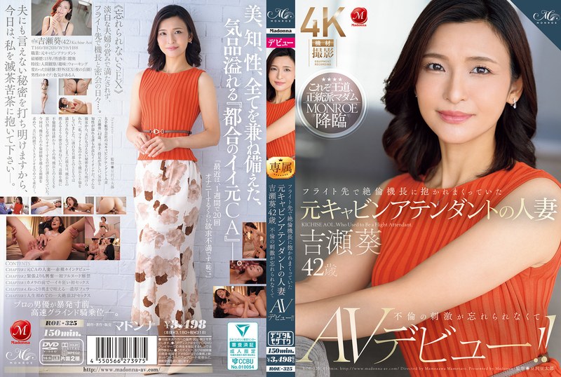 ROE-325Married stewardess Kichise Aoi, 42, who was embraced passionately by the invincible captain at the flight destination, could not forget the illicit excitement, so she decided to make her AV debut! ! - AV大平台-Chinese Subtitles, Adult Films, AV, China, Online Streaming