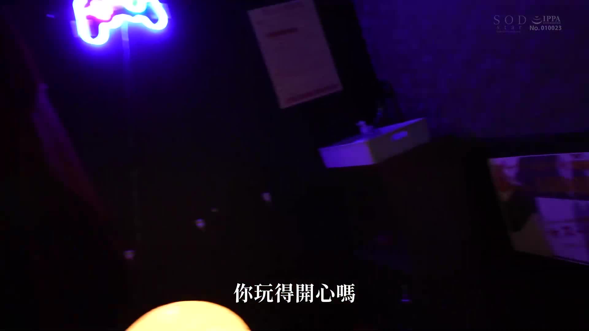 Even though she despises his limp cock, she still makes him cum over and over again and even lets him have sex with her! The worst-selling pink salon for rabbit abuse in Japan! Yuii Mahiro - AV大平台-Chinese Subtitles, Adult Films, AV, China, Online Streaming