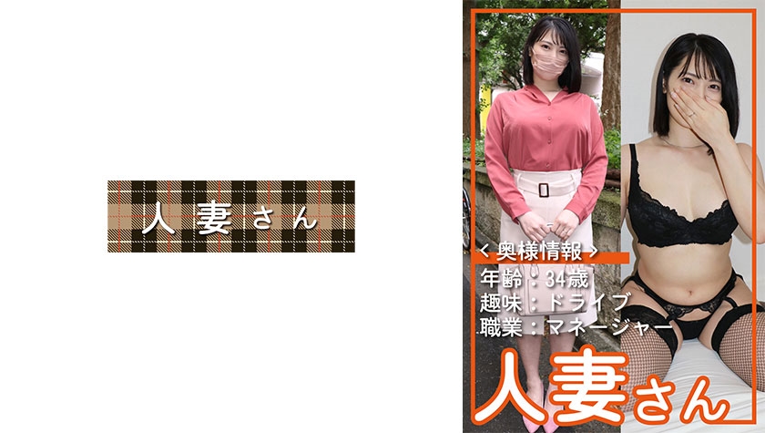 776HDSN-056Married woman 056 - AV大平台-Chinese Subtitles, Adult Films, AV, China, Online Streaming