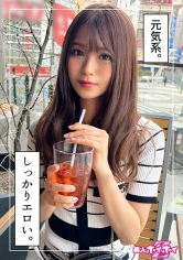 420HOI-334Kozu (21) Amateur Hoi Hoi Z, Amateur, Documentary, Pornstar, Beautiful Girl, Gal, Vibrator, Masturbation, Facial - AV大平台-Chinese Subtitles, Adult Films, AV, China, Online Streaming