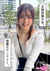 420HOI-332Suzuna (21) Amateur Hoi Hoi Z, Amateur, Documentary, Pornstar, Beautiful Girl, Neat, Beautiful Breasts, Vibrator, Orgasm, Masturbation, Facial - AV大平台-Chinese Subtitles, Adult Films, AV, China, Online Streaming