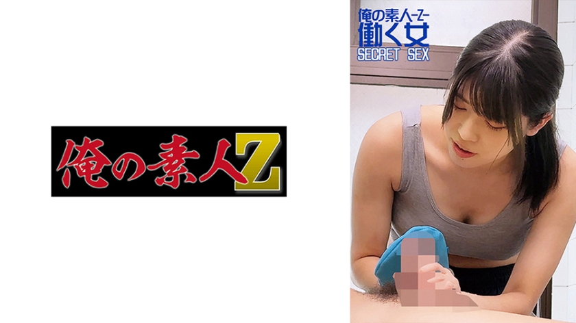 230OREMO-322Shizuku SPA XXX Terrace - AV大平台-Chinese Subtitles, Adult Films, AV, China, Online Streaming
