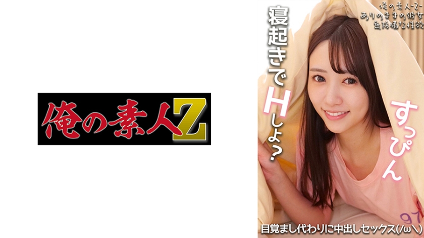 230OREMO-318Yura-chan - AV大平台-Chinese Subtitles, Adult Films, AV, China, Online Streaming