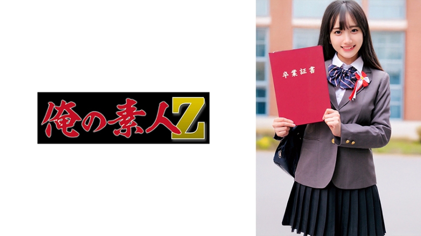 230ORECZ-023Marina-chan - AV大平台-Chinese Subtitles, Adult Films, AV, China, Online Streaming