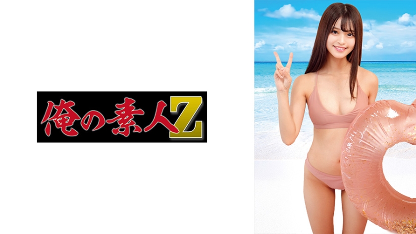 230ORECO-985here - AV大平台-Chinese Subtitles, Adult Films, AV, China, Online Streaming