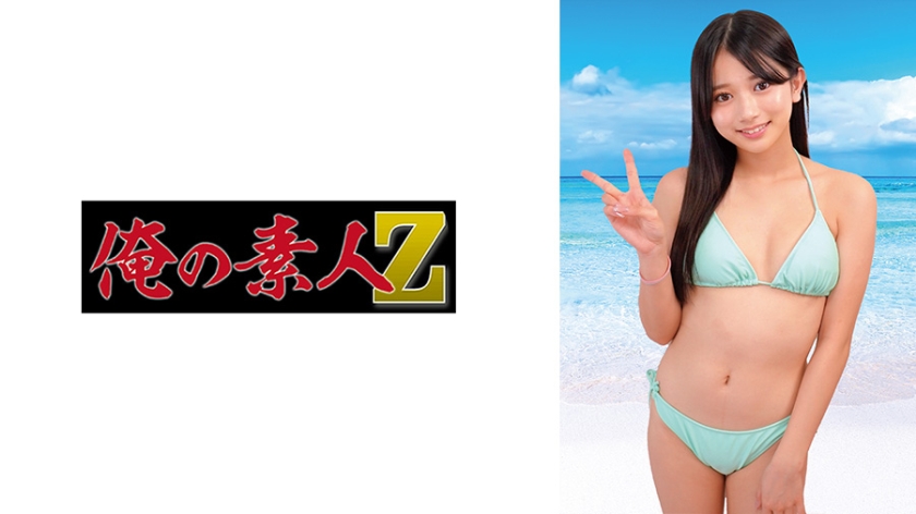 230ORECO-987Karin - AV大平台-Chinese Subtitles, Adult Films, AV, China, Online Streaming
