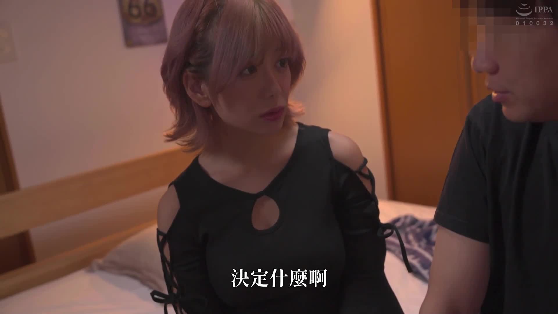 Limited to super popular period! Sexy Big Tits Step-Sister and I Are Cross-legged! Grab my cock in sexy lingerie! Because I couldn&#039;t resist, I started dating my sister. And at the same time with four people! ! - AV大平台-Chinese Subtitles, Adult Films, AV, China, Online Streaming
