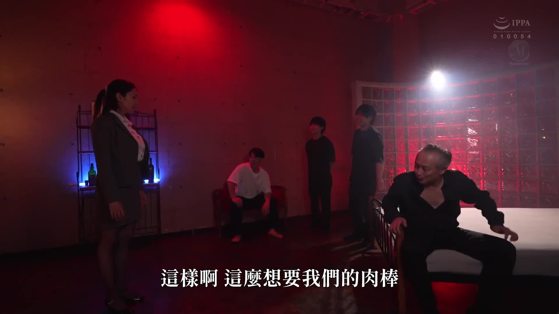 Pregnant wife detective falls into a pregnancy trap - sneaking into the organization&#039;s hideout to save her husband, but is trapped and continuously creampied... Kimura Rei - AV大平台-Chinese Subtitles, Adult Films, AV, China, Online Streaming