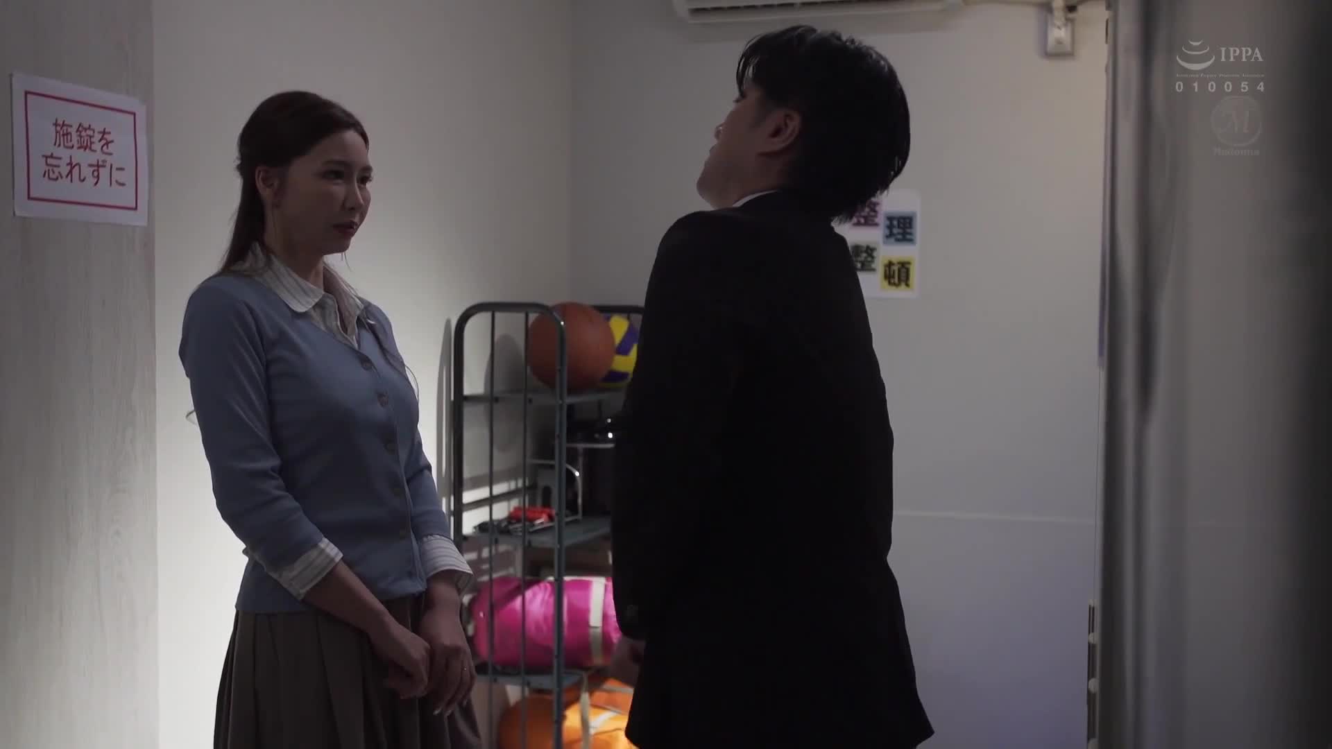 Teacher, please come to school tomorrow. The female teacher&#039;s training plan, colleagues are humiliated in the school&#039;s creampie training. Aibumi Ryo - AV大平台-Chinese Subtitles, Adult Films, AV, China, Online Streaming