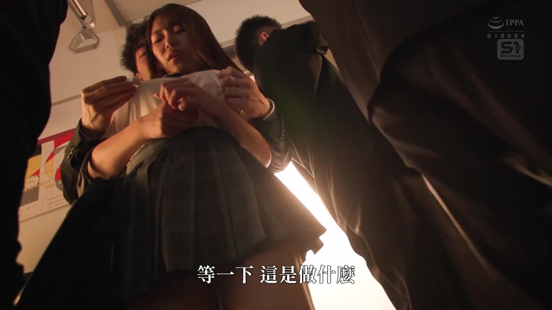For a week, she had been using various methods to apply the aphrodisiac, and finally today, the private parts of the high school girl in a very short skirt that she admired were relieved and opened...with excellent results. Hayasakahime - AV大平台-Chinese Subtitles, Adult Films, AV, China, Online Streaming