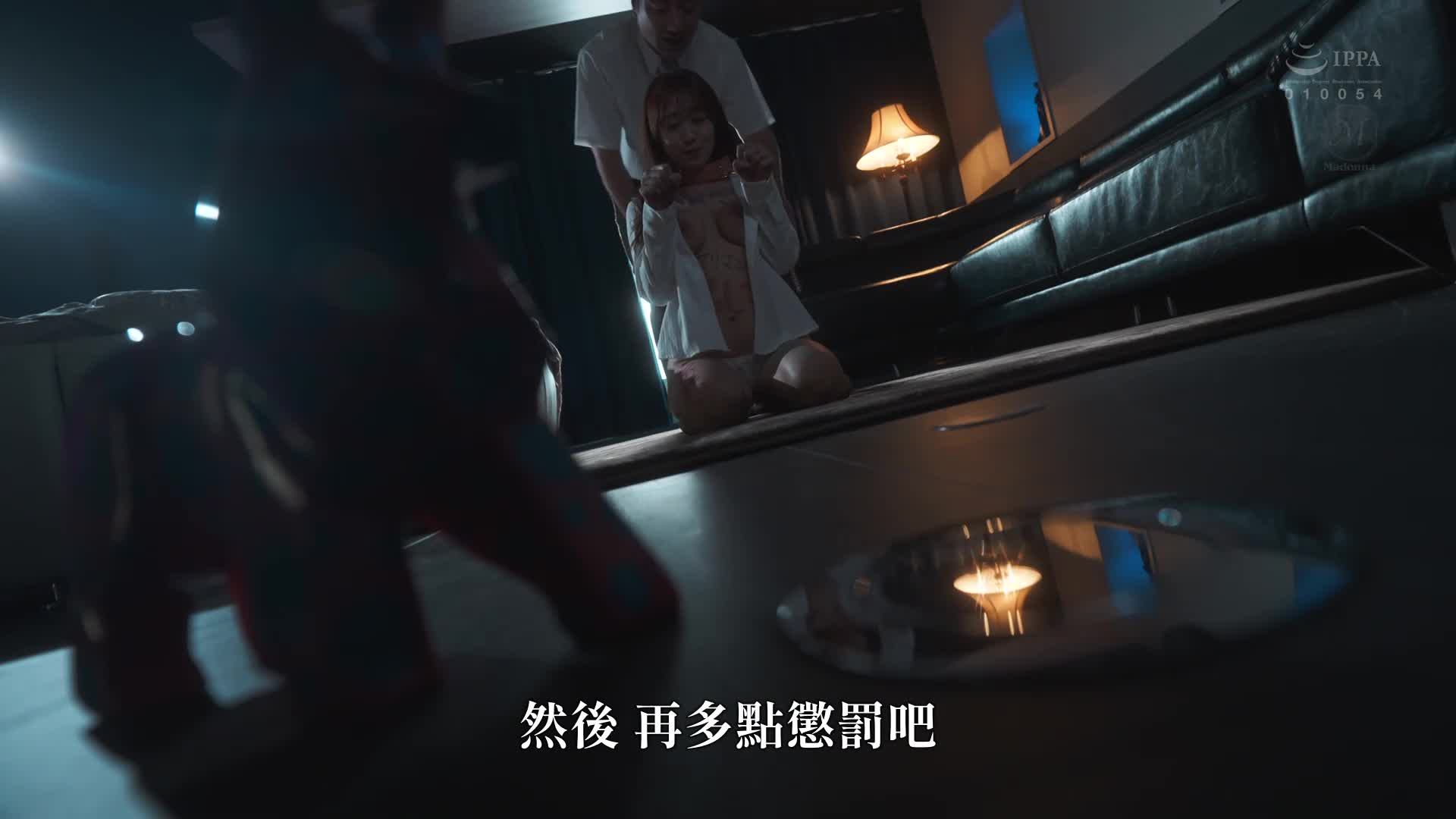 Female boss has an affair with SM, indulging in twisted stimulation and discipline. During lunch break, I was disciplined by my bad subordinates... Release the pleasure of &quot;suffering&quot; of an exclusive beauty. Shiraishi Marina - AV大平台-Chinese Subtitles, Adult Films, AV, China, Online Streaming