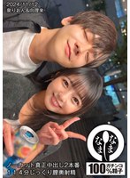 HNAMH-017Uncut, 2 real creampies, 114 minutes of deep vagina ejaculation, Izumi Rion - AV大平台-Chinese Subtitles, Adult Films, AV, China, Online Streaming