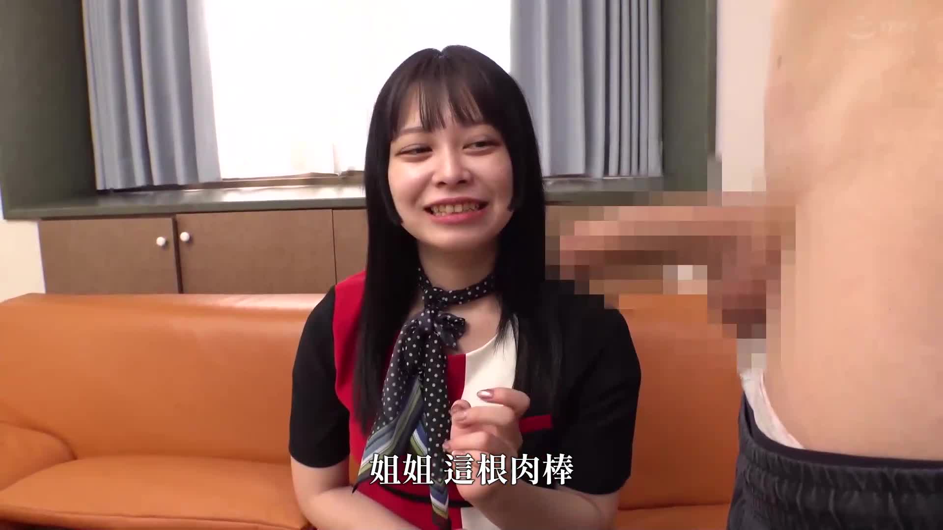 Hanabi-san - AV大平台-Chinese Subtitles, Adult Films, AV, China, Online Streaming