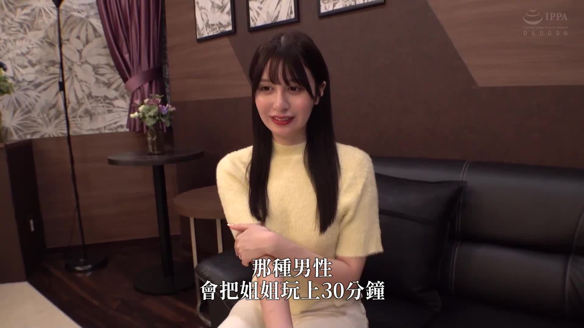M (tentative) - AV大平台-Chinese Subtitles, Adult Films, AV, China, Online Streaming