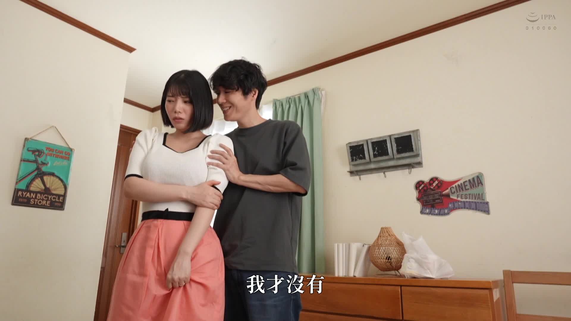 She pours one drop of aphrodisiac every day and continues to squeal her pussy and unconsciously squeal her hips, and she can&#039;t help but combine them immediately. No matter how many times she orgasms, she cums inside her until she becomes a slurping meat toilet that she wants. Kui Sunao - AV大平台-Chinese Subtitles, Adult Films, AV, China, Online Streaming