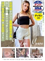 HIKR-228Yoshimura Taku was a match with a tall model in a loss and was a bisexual and erotic! Dylan (23) - AV大平台-Chinese Subtitles, Adult Films, AV, China, Online Streaming