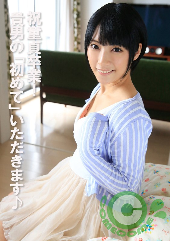 COM-443Happy graduation to Tongzhen! Takao&#039;s &quot;first time&quot; is coming♪ - AV大平台-Chinese Subtitles, Adult Films, AV, China, Online Streaming