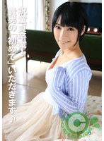 COM-443Happy graduation to Tongzhen! Takao&#039;s &quot;first time&quot; is coming♪ - AV大平台-Chinese Subtitles, Adult Films, AV, China, Online Streaming