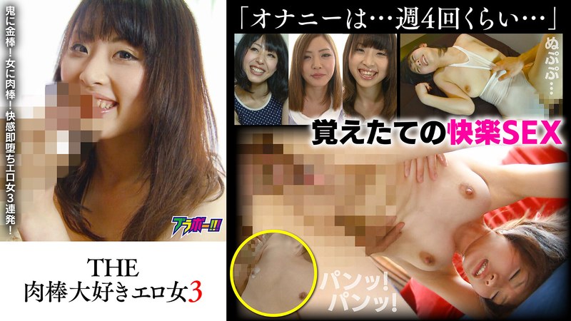 BRV-099Cock Lover&#039;s Slut 3 - AV大平台-Chinese Subtitles, Adult Films, AV, China, Online Streaming